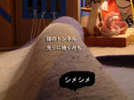 モンスタートンネル