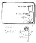 お静かに