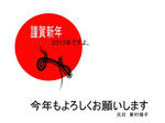 今年もよろぴこ