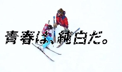スキーのCM3