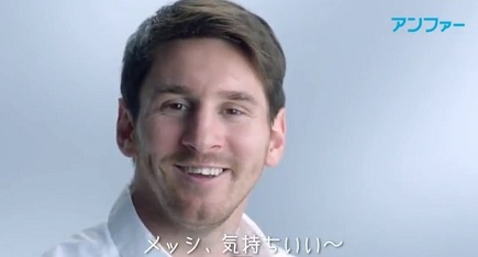 メッシCM2