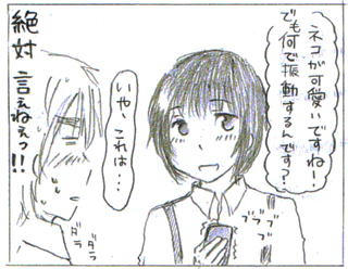 kannso2.jpg