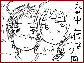 kannso3.jpg