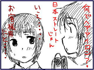 kannso41.jpg