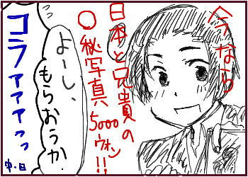 kannso6.jpg