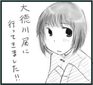 nikki8.jpg