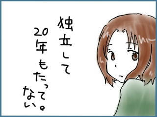 nikki48.jpg