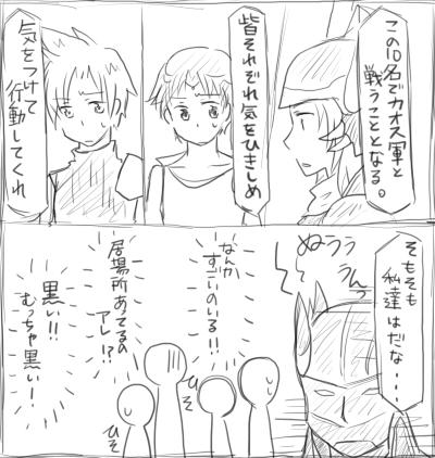 ddf-jikosyoukai.jpg