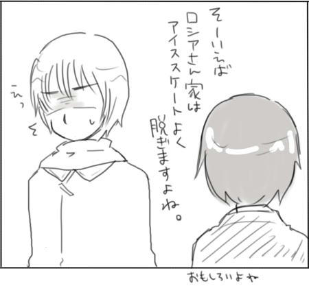 isu.jpg