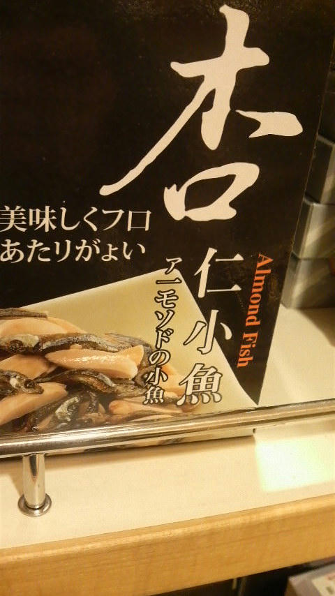 P1030052.JPG