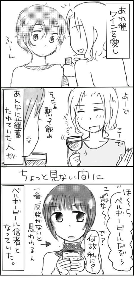 jitu-bier.jpg