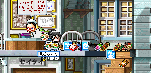 ヽ(*´ｪ｀)ﾉ┌┛Σ(ﾉ´ｪ｀)ﾉ