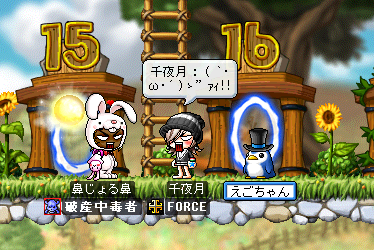 ぉお!!(゚ロ゚屮)屮