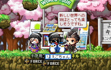 (´ェ゚)・;'.、