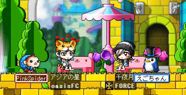 (*´艸`)ムププ