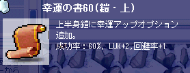 60!