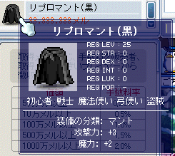 黒い着古したマント？