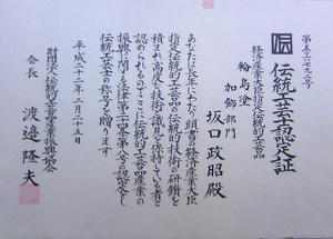 TS3B1174_ms.jpg