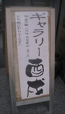 DSCN1910_ms.jpg