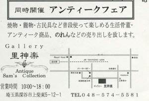 yanagiura_0002_m.jpg