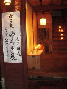 DSCN2981_ms.JPG