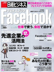 facebook.jpg
