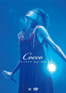 cocco_dvd2011.jpg