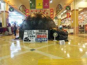 SH3D0011_m.jpg