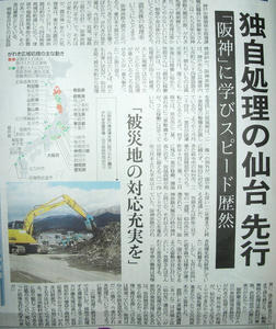 DSCN4415_tm.jpg