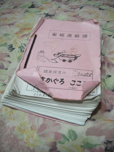 DSCN4473_l.jpg