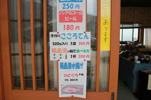 IMG_0386_l.jpg