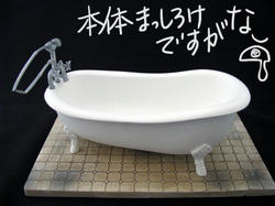 121004.1b.jpg