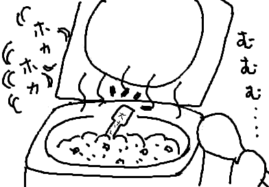 fimg_1212630925.png