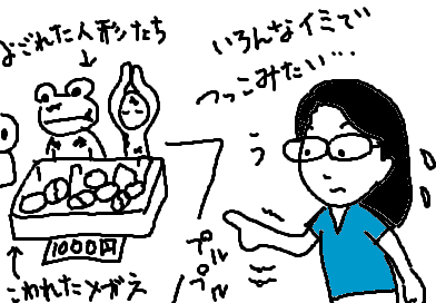 fimg_1216725947.png