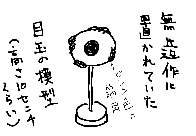 fimg_1219458503.png