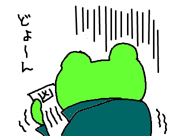 fimg_1230876310.png