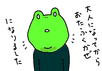 fimg_1232527475.png