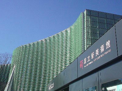 2009-02-01_roppon.jpg