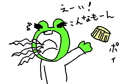 fimg_1242636471.png
