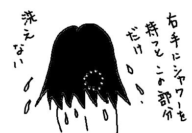 fimg_1248413339.png