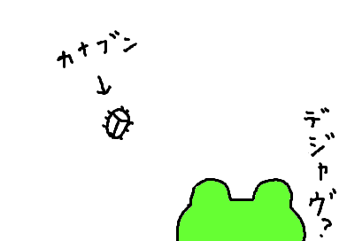 fimg_1248921317.png