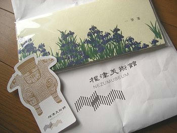 2009-11-18_140906.JPG