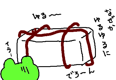 fimg_1259651704.png