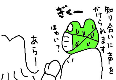 fimg_1263976995.png