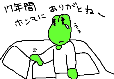 fimg_1269826919.png