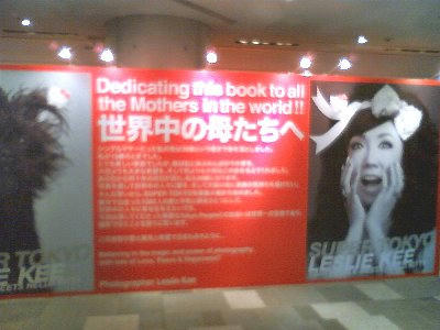 2010-05-04_134902.JPG