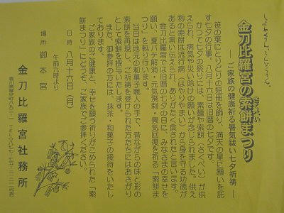 2010-08-16_12-06-23.JPG