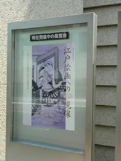 2010-08-28_11-22-25.JPG