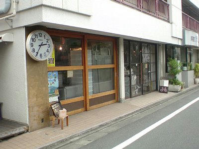 20110806_143603.JPG