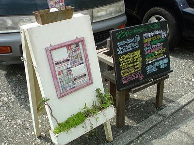 20110806_134617.JPG